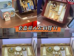-国药中服免税(北京坊店)