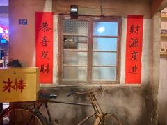 -五马集·海鲜·温州大牌档(黑金冠五马街十字路口店)