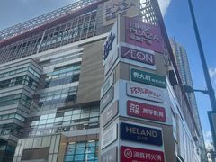 -天河领展广场