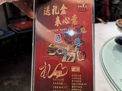 -四世同堂·京菜·烤鸭(双井店)