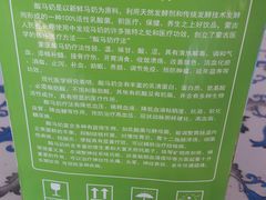 -贡格尔草原