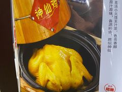 -湘君府(新华路店)