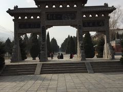 -少林寺欢喜地素斋馆