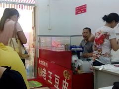 android_upload_pic-老王豆皮