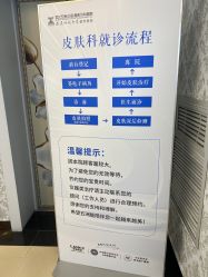 -武汉五洲整形外科医院