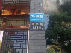 -樽宴酒楼·地道川菜·品质宴请