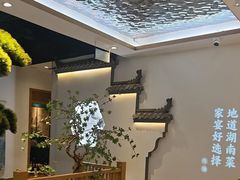 -呷湘厨·鱼汤捞饭·剁椒鱼头·辣椒炒肉(国家会展中心店)