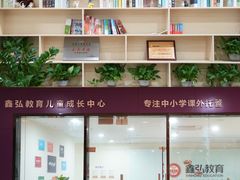 -万科城市广场(厚街店)