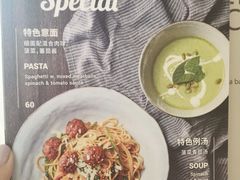 特色意面-BAKER&SPICE(国金中心商场店)