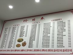 -凡老头米线砂锅(古荡新村西粮站)