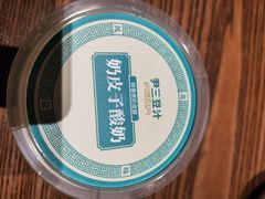 -尹三豆汁(前门旗舰店)