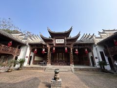 -清漾毛氏文化村