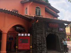 -成都欢乐谷