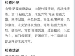 -上海交通大学医学院附属仁济医院(西院)
