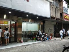 门面-蓝精灵饺子店
