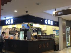 -茉沏(光启城店)