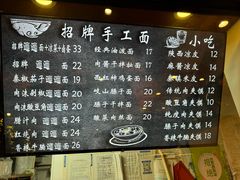 -秦唐汉味biangbiang面(大钟寺店)
