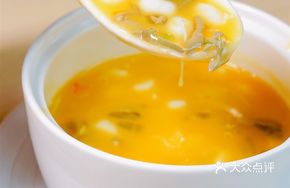 Water Shield Fish Rice Soup