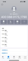 -北京漾格医疗美容医院
