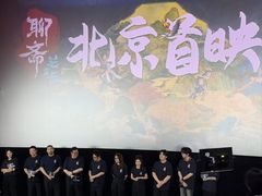 -万达影城(CBD万达广场IMAX店)