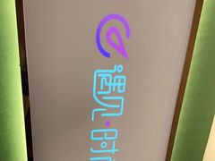 -遇见时尚足浴·SPA(五路口万达店)