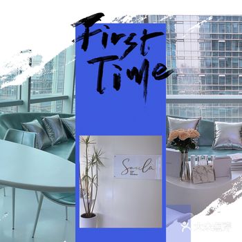 深圳探店|实现躺着就能瘦的愿望