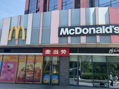 -麦当劳(东石东一路店)