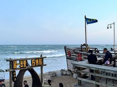 -这片海·海景餐厅(博鳌店)