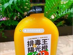 -混果汁(喜荟城店)