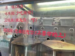-一代烤翅王(大汉口店)