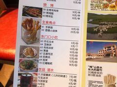 菜单-东门口涮肉·砂锅·烤串(老门东店)