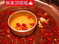 -小南房鲜美蛙火锅(北苑店)