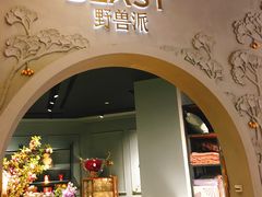 -BEAST野兽派(上海浦东嘉里城店)