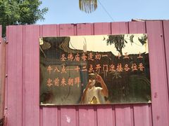 -北运河水利风景区