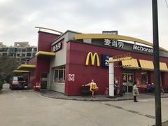 门面-麦当劳(浦珠路得来速店)