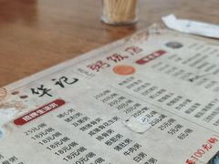 -华记粥饭店(印象容桂主题风情街店)