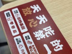 -永和大王(宜山店)