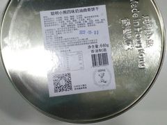 -香港珍妮曲奇聪明小熊饼干