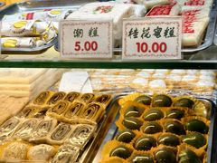 -四宜糕团店(南大街店)