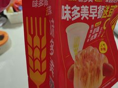 -味多美蛋糕(金顶街店)
