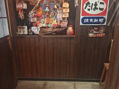 -炉胜·炉端烧·居酒屋