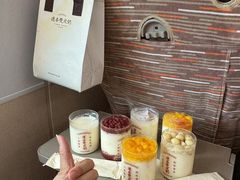 -连杏双皮奶(长沙国金店)