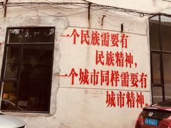 -广州市紫泥堂文化创意园景区