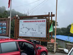 -大岭沟猕猴桃谷风景区