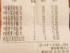 -百乐门喜宴(海珠广场华厦店)