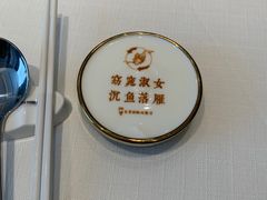 -贡宴盐帮菜自贡驻京联络处餐厅