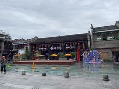 -东西巷