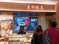 -上海市长春食品商店(淮海中路店)