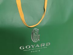 -Goyard 高雅德(国贸商城店)