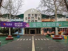-红黄蓝幼儿园(颐东苑店)